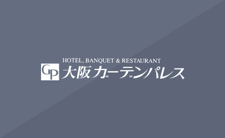 2025年4月1日（火）以降の複数泊をお考えのお客様へ