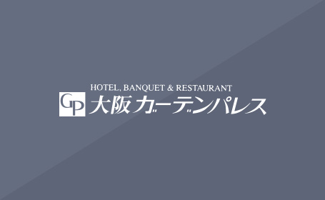 大阪市と大規模災害時における帰宅困難者対策（一時滞在スペース）に関する協定を締結しました