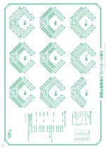宿泊階平面図