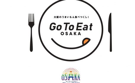 ｇｏ ｔｏ ｅａｔ 大阪キャンペーンプレミアム食事券ご利用いただけます お知らせ ホテル大阪ガーデンパレス