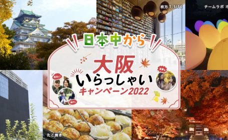 メインバナー画像(PC用)