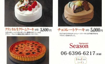 ケーキ一覧